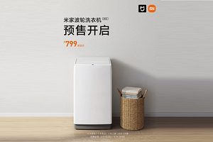 Китай нам поможет! Xiaomi представила стиральную машинку дешевле 15 000 рублей
