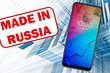 Made in Russia: выбираем телефон российского производства