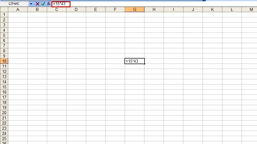 Excel 7 module 6