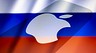 Apple прекратила поставки iPhone и другой техники в Россию, Apple Pay не работает