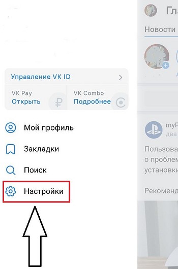 📤 Сервисы рассылок сообщений Вконтакте — Блог LiveDune