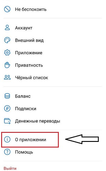Как удалить удаленные фото из Вконтакте - Delo CHesti
