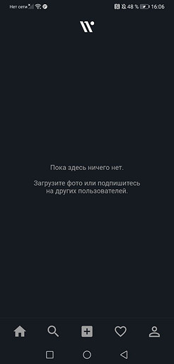 Тестируем Now App: российское приложение для публикации фотографий