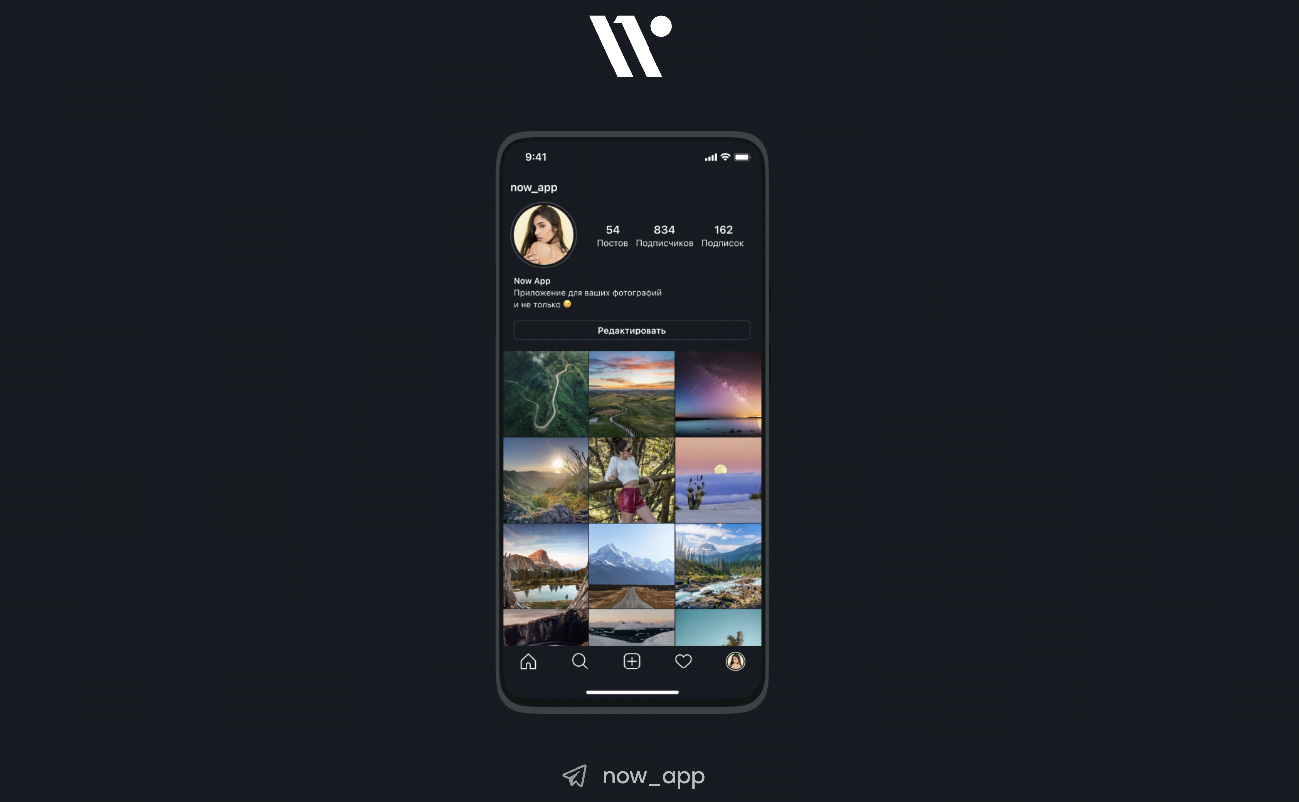 Русский инстаграм. Now приложение. Приложение Now аналог Инстаграм. Сеть Now. Новая социальная сеть Now.