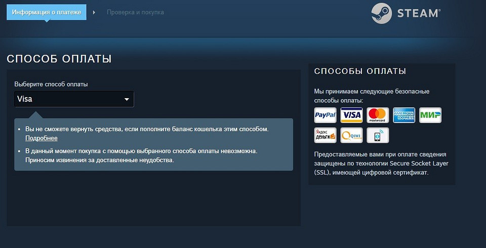 В Steam отключили все главные способы оплаты для пользователей из РФ — работает только PayPal