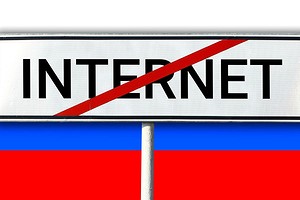 Минцифры не станет отключать Россию от глобального интернета