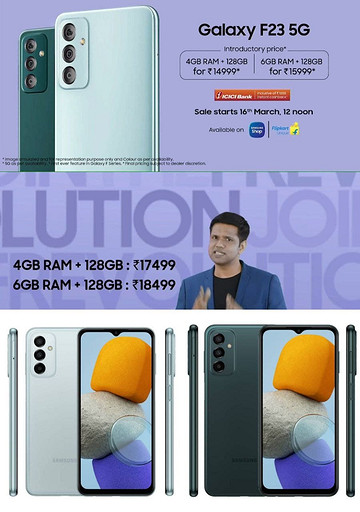 Недорогой Samsung Galaxy F23 5G представлен официально