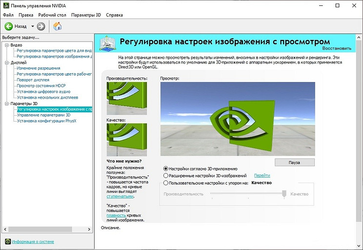 Как повысить FPS в Counter Strike: Global Offensive? Рассмотрим основные рекомендации