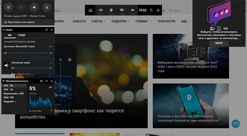 Как записать видео с экрана: 3 рабочих способа