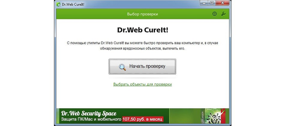 5 простых операций с ПК, чтобы ваш компьютер работал быстро и без сбоев