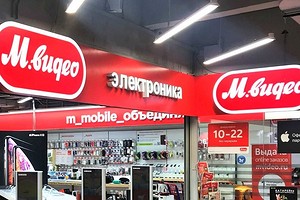 Техника в России дешевеет — сейчас цены в «М.Видео-Эльдорадо» такие же, как в начале 2022 года