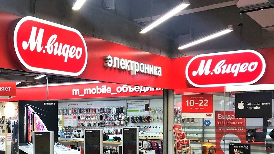 Техника в России дешевеет  сейчас цены в М.Видео-Эльдорадо такие же, как в начале 2022 года