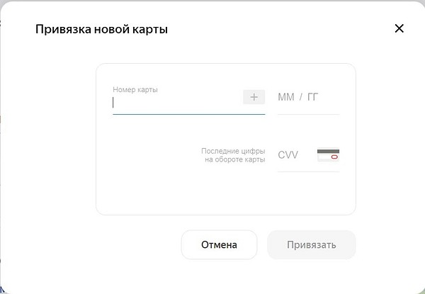 Как настроить Yandex Pay: понятная инструкция со скриншотами