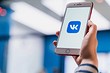 Активная месячная аудитория «ВКонтакте» впервые в истории превысила 100 миллионов человек