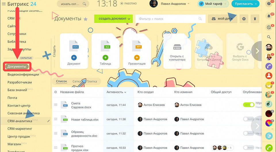 Лучшие аналоги Microsoft Office и Google Документов: санкции им не страшны
