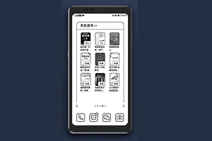Hisense представила смартфон с экраном как у электронной книги