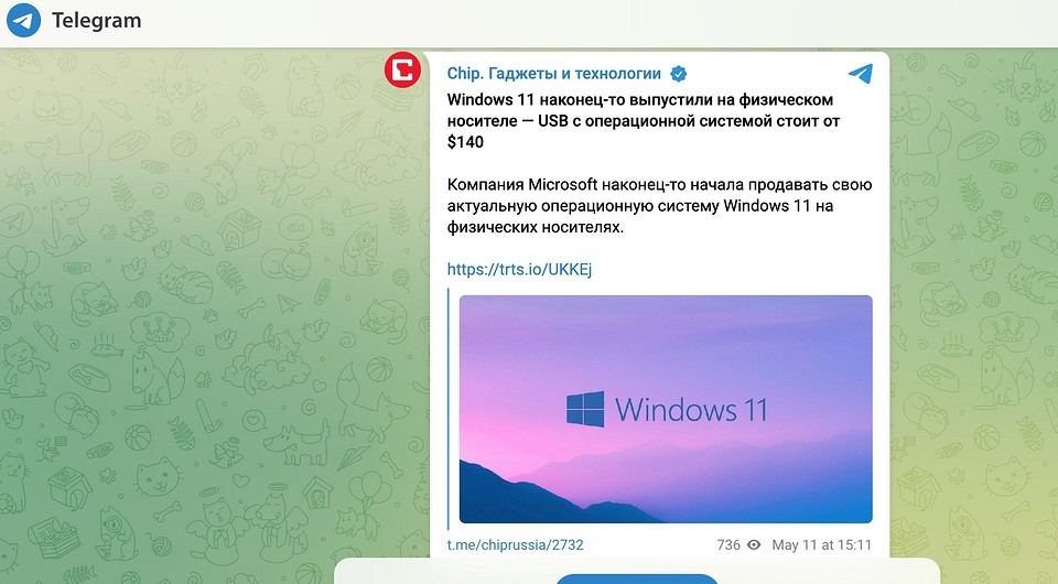 Как сделать ссылку на аккаунт, канал или чат в телеграме