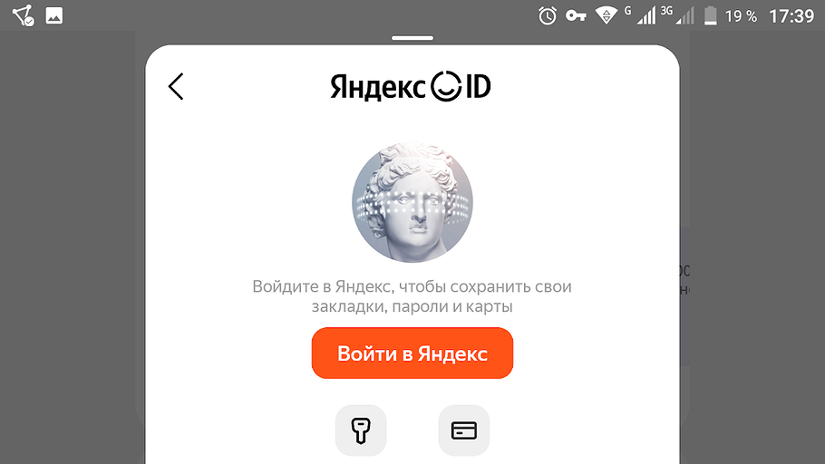 Как настроить колонку Яндекс.Станция с Алисой 