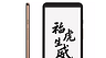 Xiaomi представила электронную книгу размером со смартфон