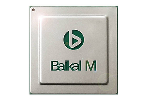 Начинается производство систем хранения данных на российских процессорах «Байкал»