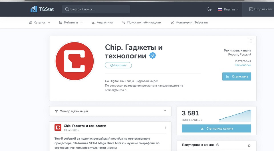 Как найти канал в Телеграме: с помощью мессенджера, поисковиков и каталогов