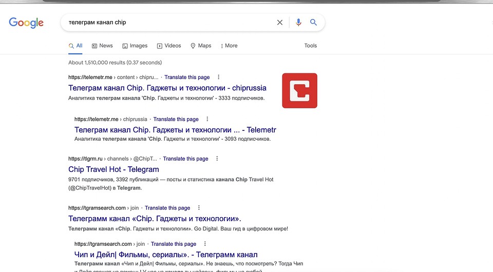 Как найти канал в Телеграме: с помощью мессенджера, поисковиков и каталогов