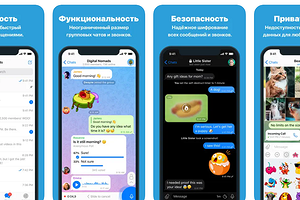 Названа российская цена подписки Telegram Premium