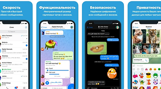 Названа российская цена подписки Telegram Premium
