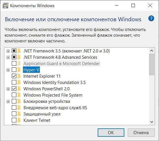 Код ошибки 0x800040005 windows 10