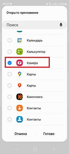 Отключаем звук затвора в смартфонах Samsung: несколько действенных способов