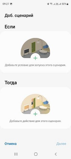 Отключаем звук затвора в смартфонах Samsung: несколько действенных способов
