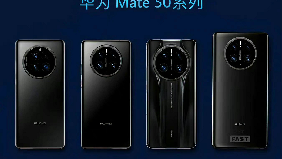 Суперфлагманы HUAWEI Mate 50, Mate 50 Pro, Mate 50 RS и Mate 50X показали на одном изображении