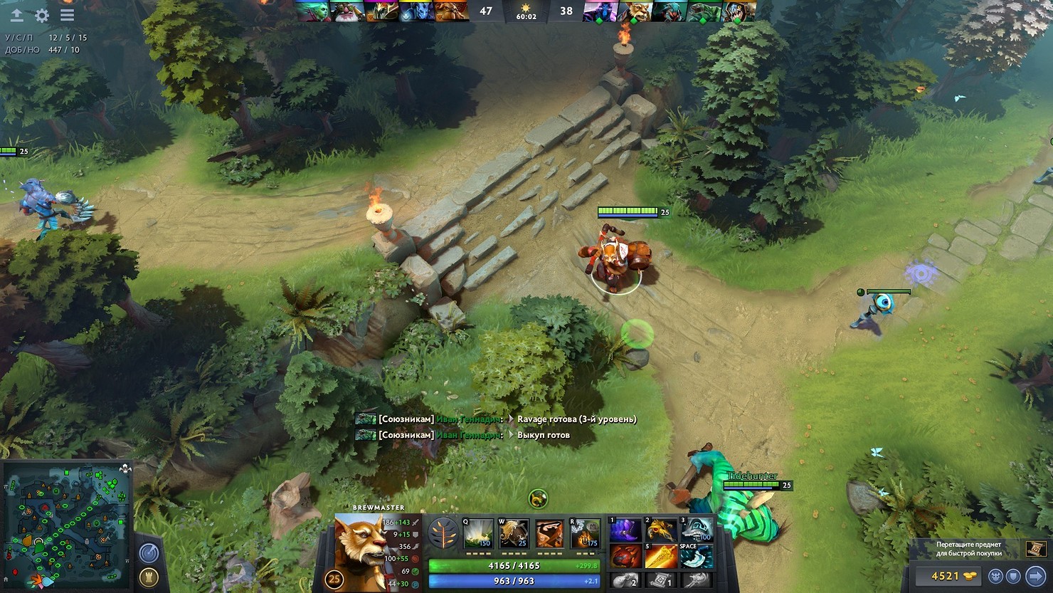 Play of the game dota 2 фото 42