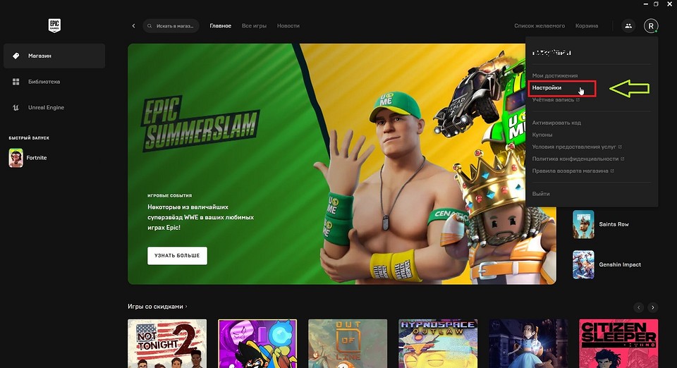 Как повысить фпс в “Фортнайте”: только рабочие и безопасные методы