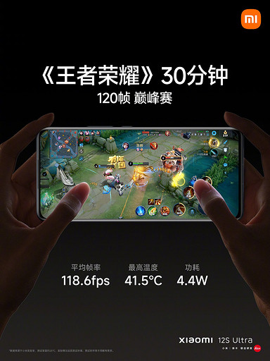 Xiaomi анонсировала смартфон Xiaomi 12S — круче iPhone 13