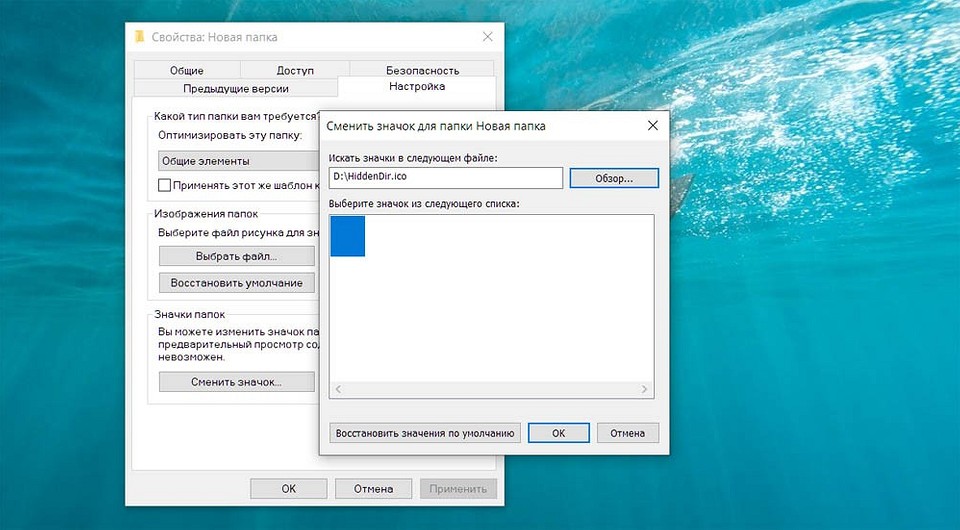 Скрываем папку в Windows 7 | detishmidta.ru | Дзен