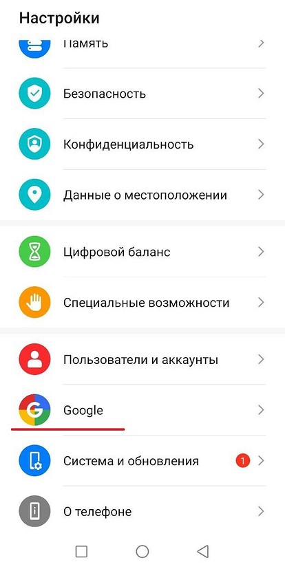 Как узнать пароли от аккаунтов на Android-смартфонах и iPhone
