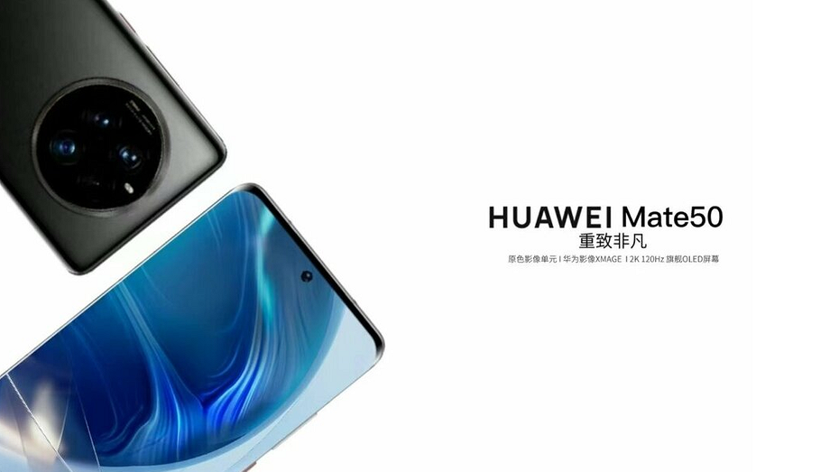 Флагманский смартфон Huawei Mate 50 стал бестселлером ещё до официальной премьеры
