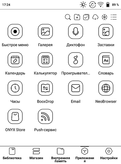 Обзор электронной книги ONYX BOOX Poke 3 SE: шикарный экран и множество функций