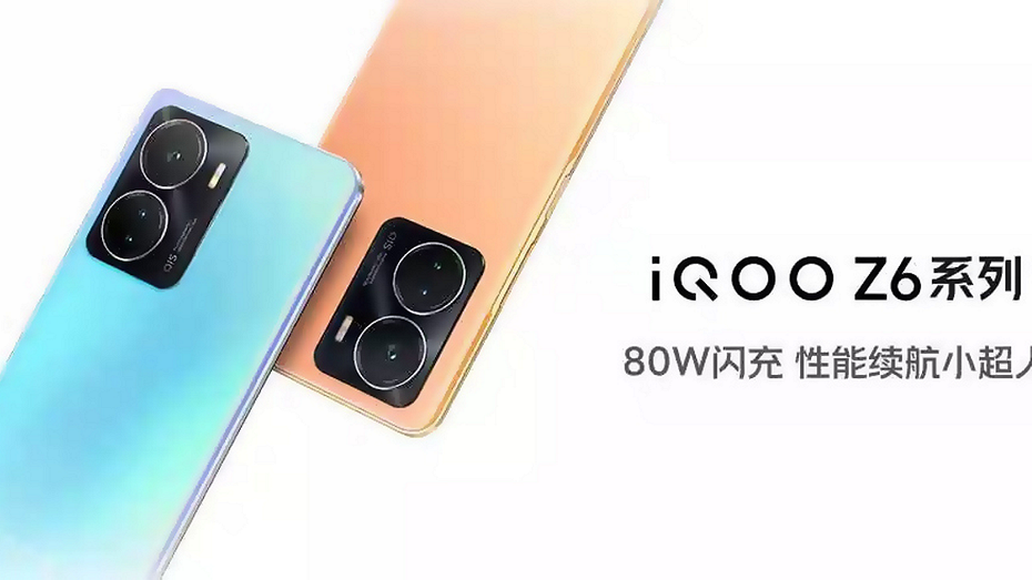 Недорогой, но достойный: смартфон iQOO Z6 представлен официально