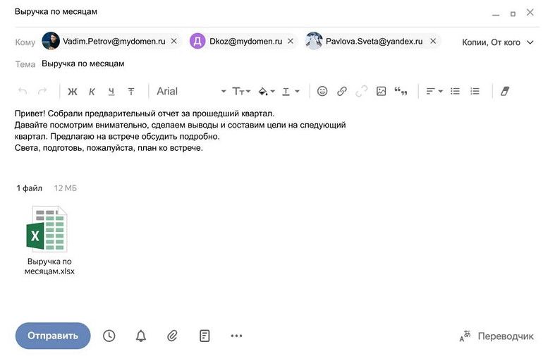 Как подключить почту Яндекс 360 или перейти на нее из другого сервиса