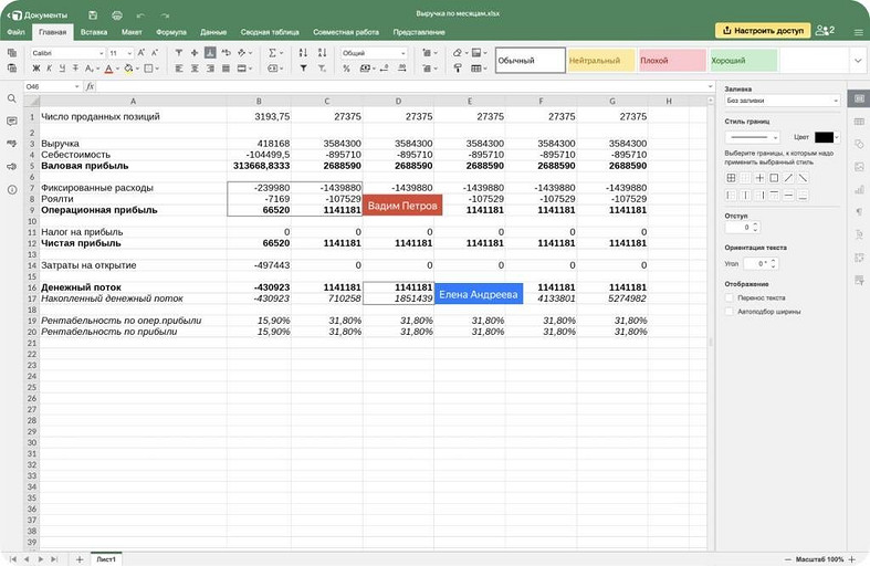 Как подключить почту Яндекс 360 или перейти на нее из другого сервиса