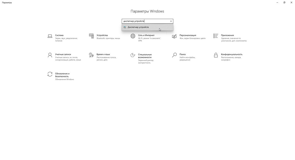 Как узнать, подойдет ли игра на ПК? Два простых метода