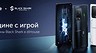В Россию вскоре прибудет топовый игровой смартфон Black Shark 5 Pro