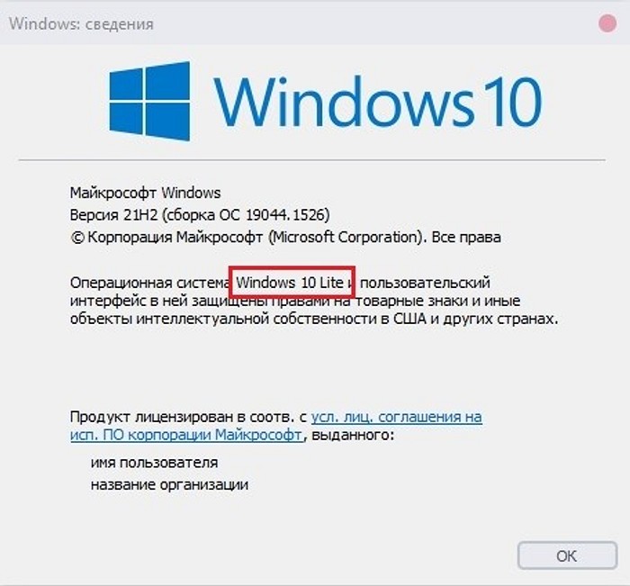 Как узнать версию Windows: два простых способа
