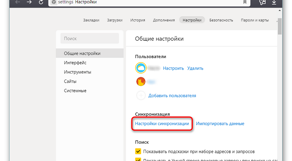 В компьютере слетел Яндекс браузер, что делать?