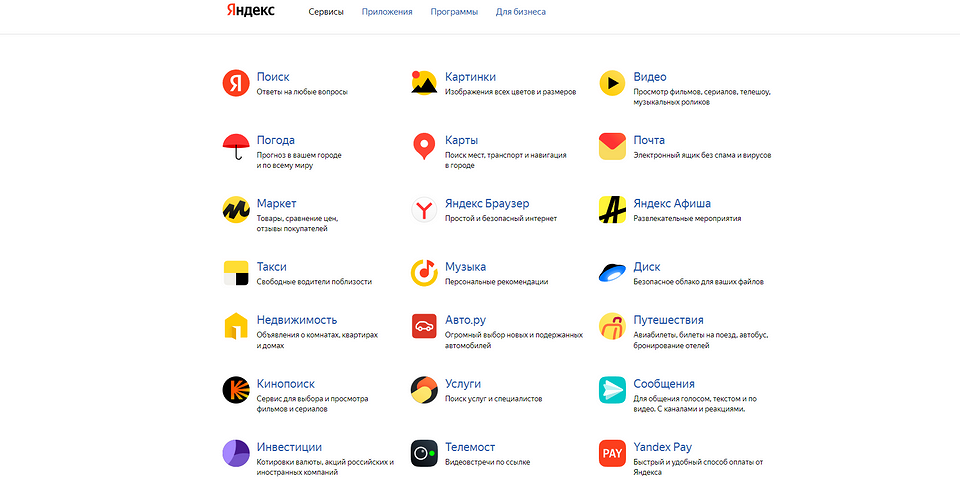 Как вернуть Яндекс и убрать Дзен с главной страницы поисковика