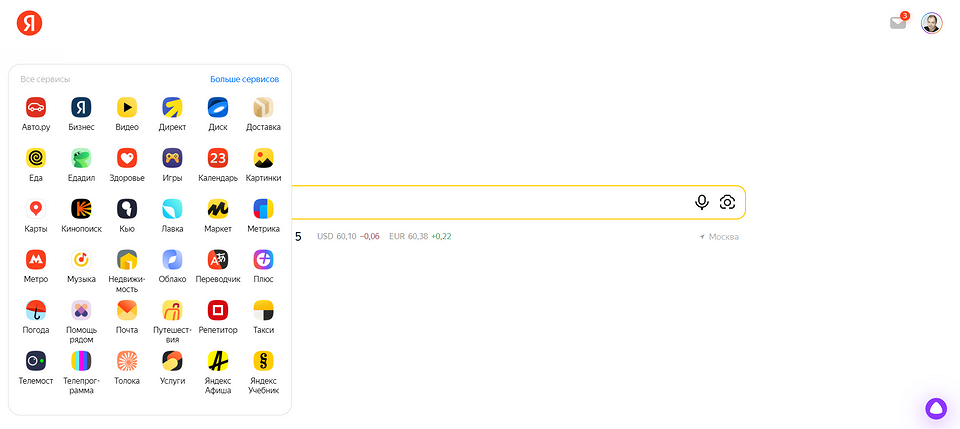 Как вернуть Яндекс и убрать Дзен с главной страницы поисковика