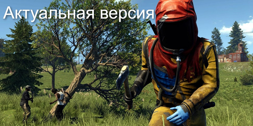 Лучшие игры-выживалки на ПК: топ-7 проектов, о которых мало кто слышал