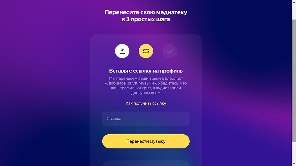 Лучшие приложения для создания музыки для Android и iOS (бесплатные и платные)